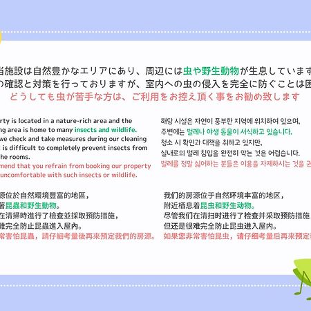 Stagione Hakone Yumoto 빌라 외부 사진